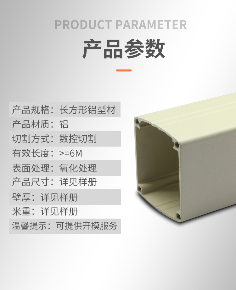 產(chǎn)品參數