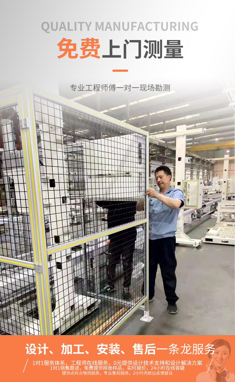 免費送貨上門(mén)