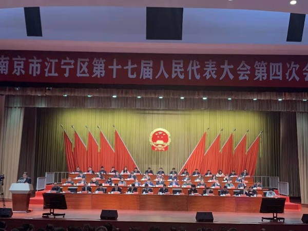 美誠鋁業(yè)總經(jīng)理參加政協(xié)江寧區第十二屆委員會(huì )第四次會(huì )議