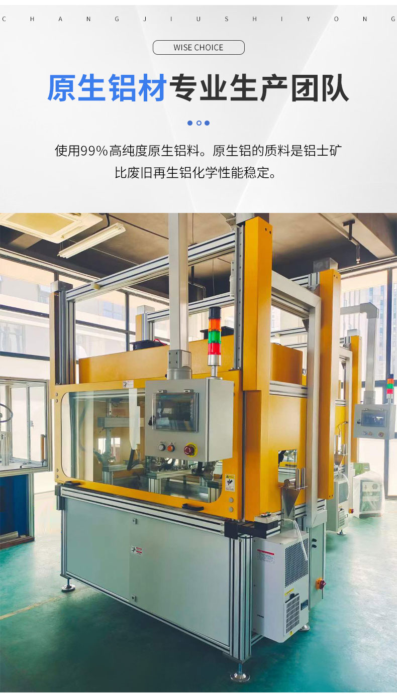 汽車(chē)膠條機工作臺