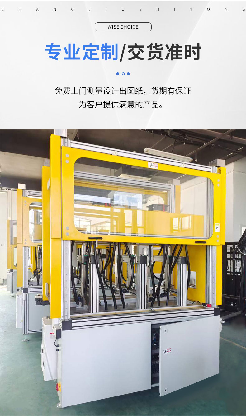 汽車(chē)膠條機工作臺