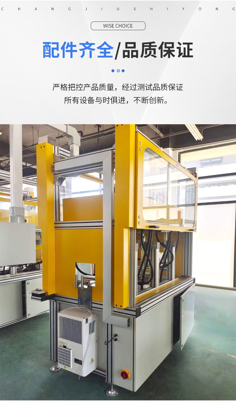 汽車(chē)膠條機工作臺