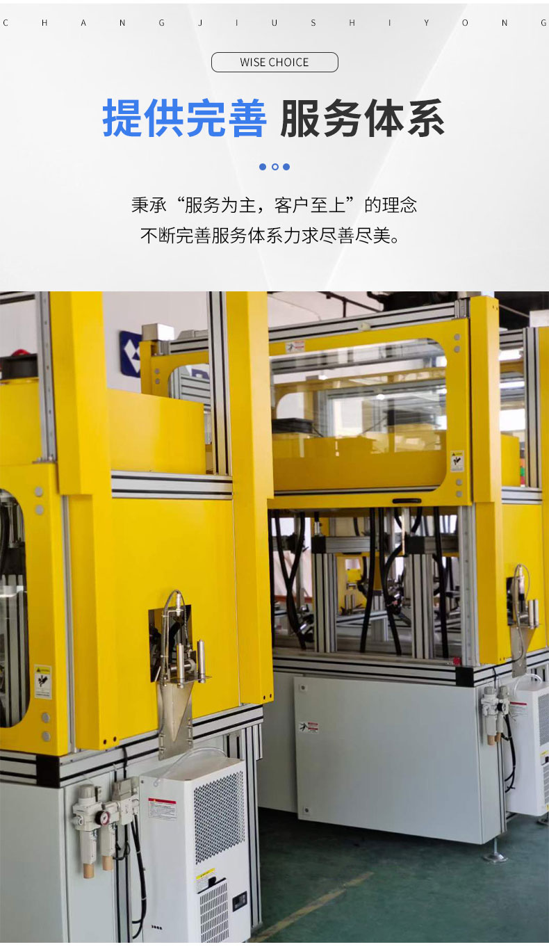 汽車(chē)膠條機工作臺
