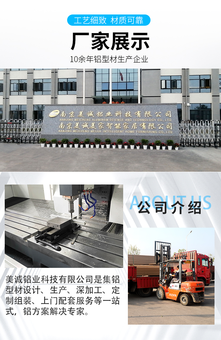 廠(chǎng)家展示