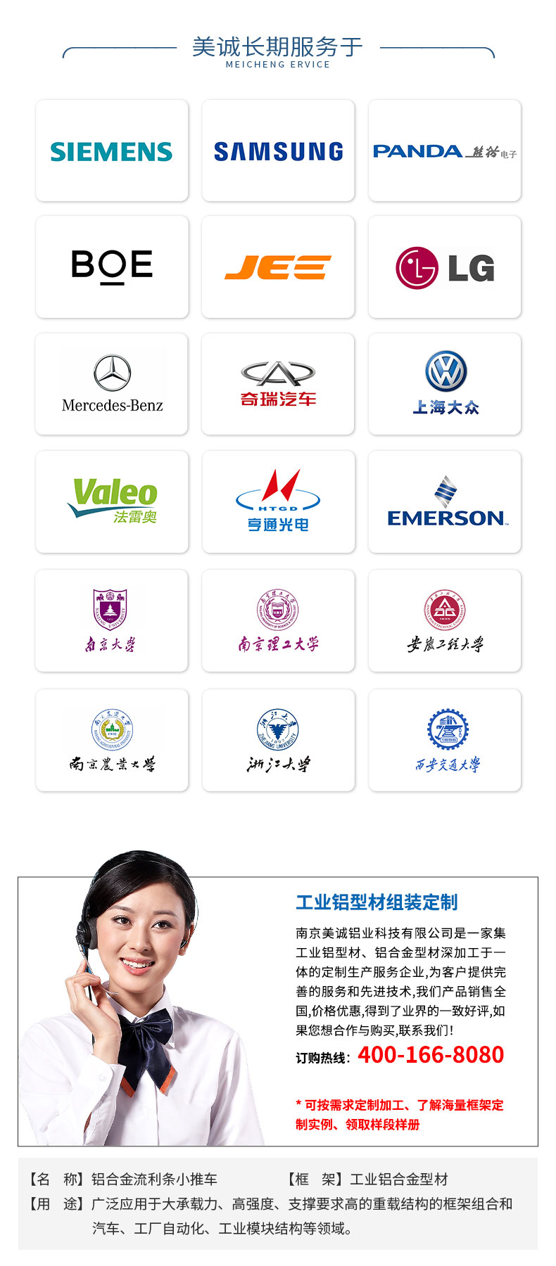 合作廠(chǎng)家