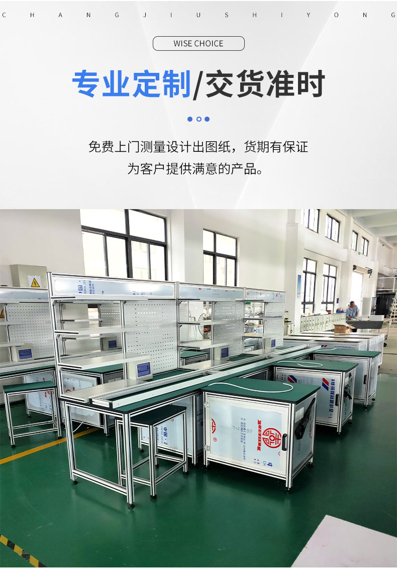鋁型材實(shí)訓臺