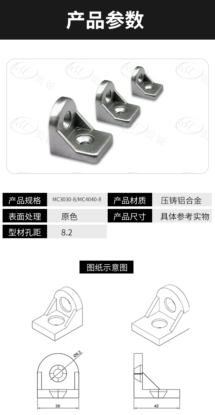 產(chǎn)品參數
