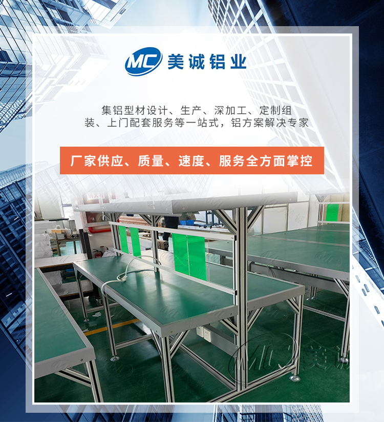 車(chē)間防靜電工作臺