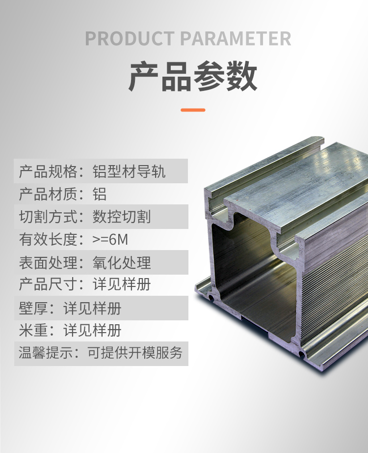 產(chǎn)品參數