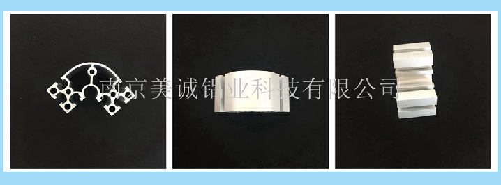 美誠開(kāi)模材料2018.0011