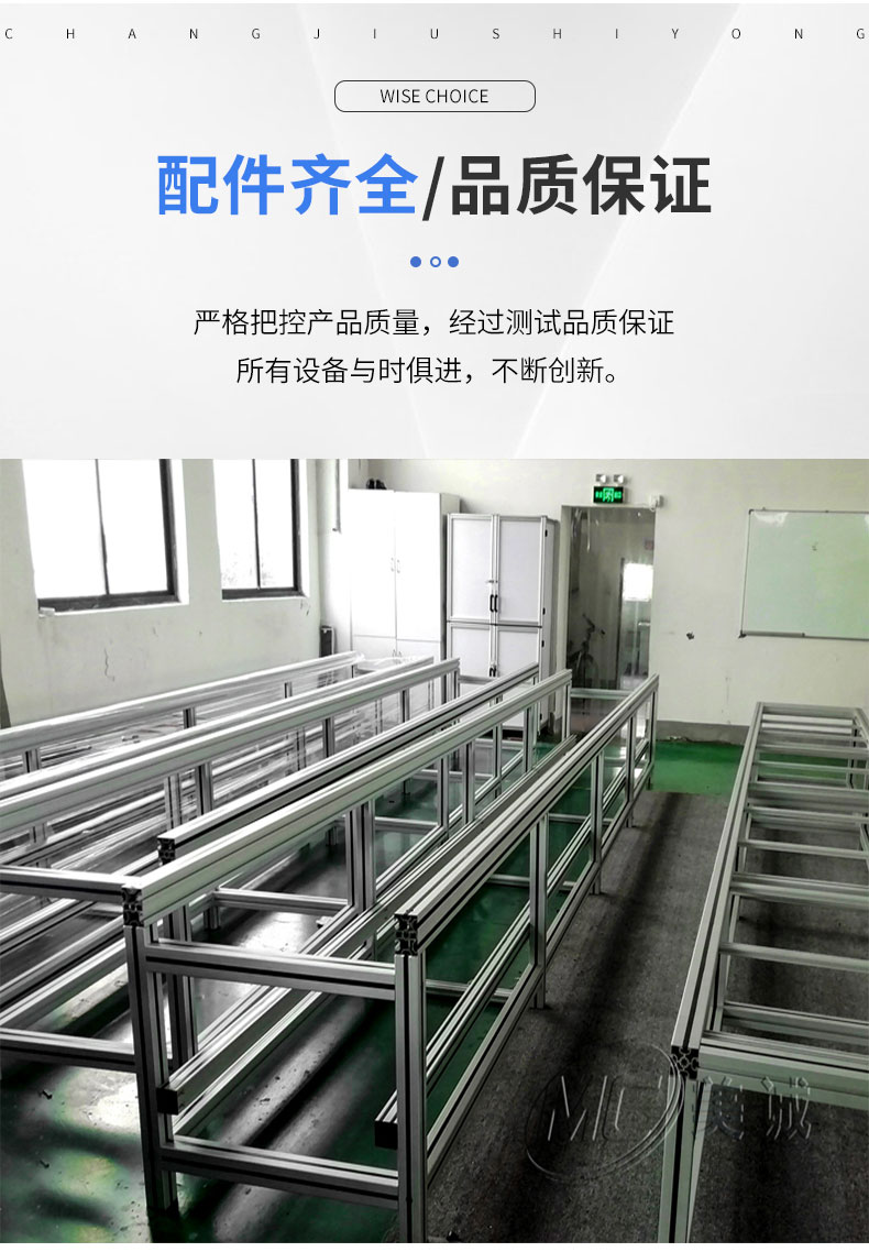 移動(dòng)設備支架