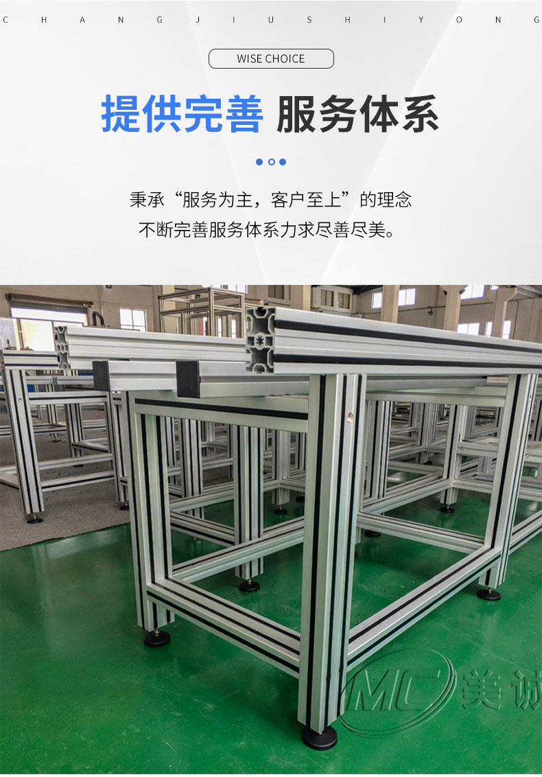 移動(dòng)設備支架
