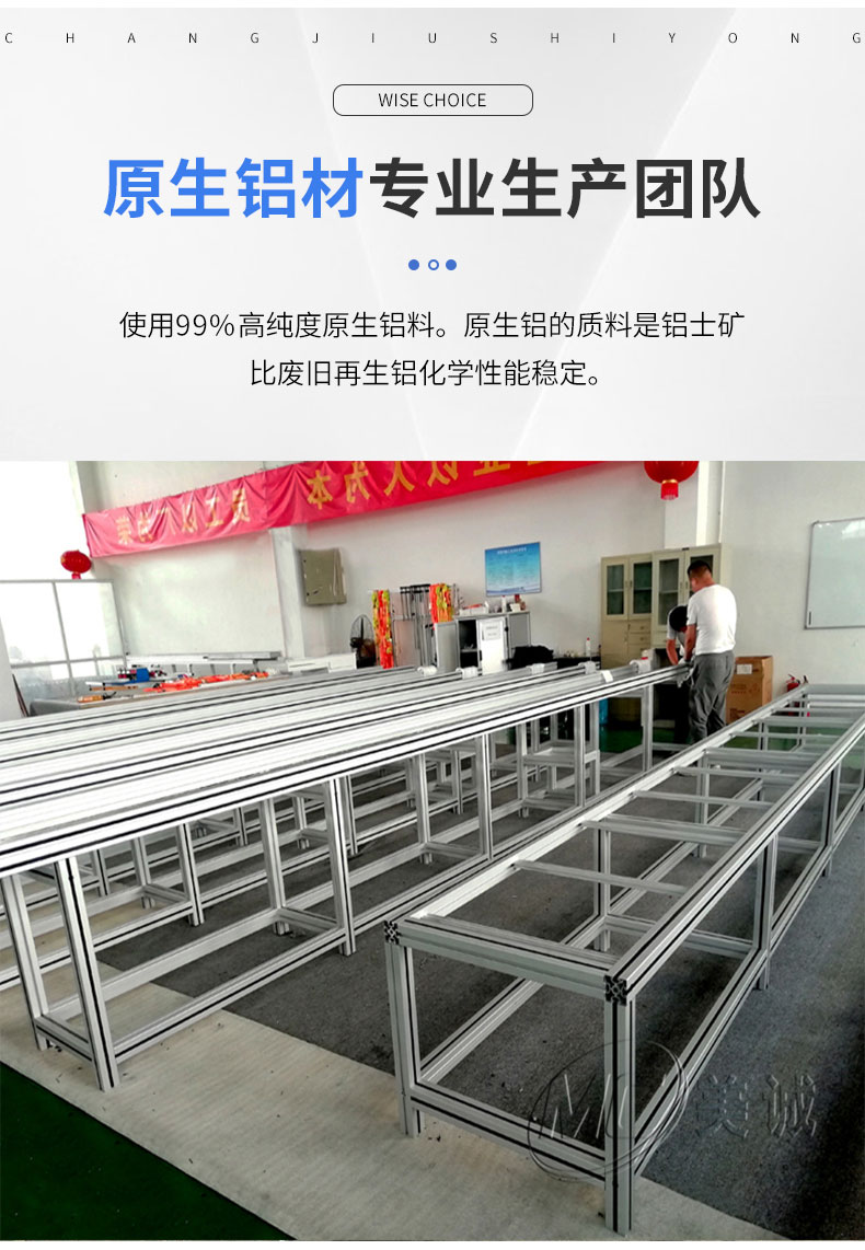 移動(dòng)設備支架