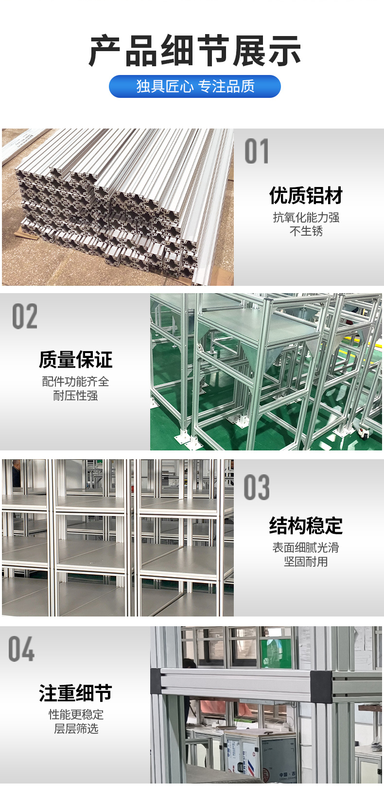 產(chǎn)品細節