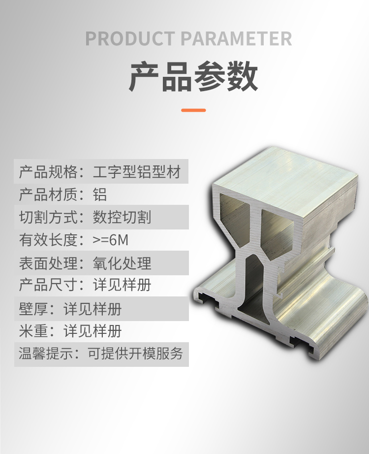 產(chǎn)品參數