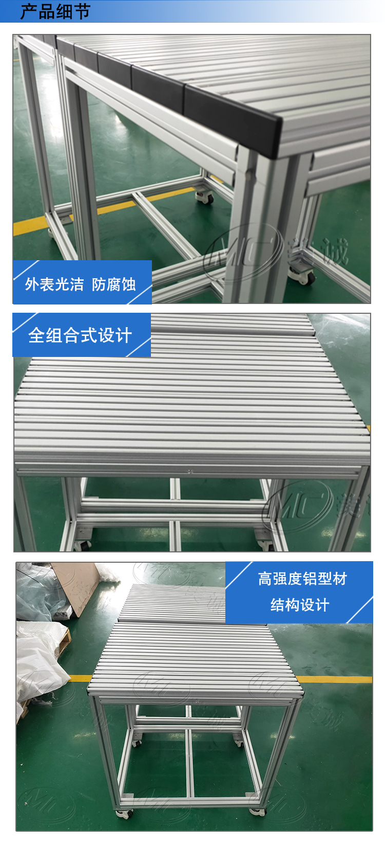 產(chǎn)品細節