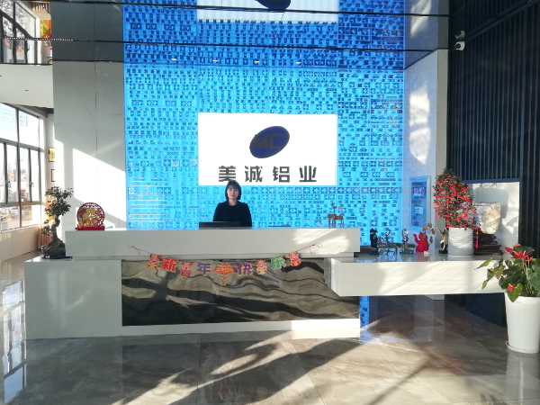 南京美誠鋁業(yè)如何迎新年？