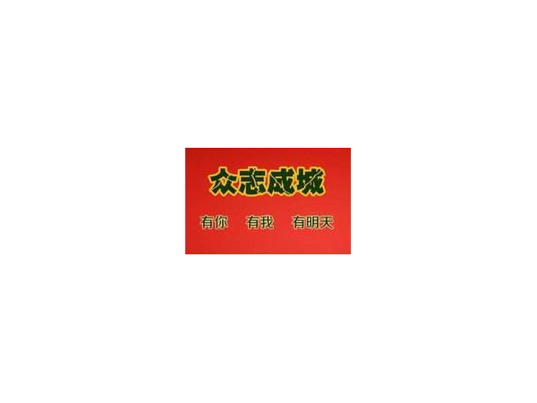 復工之前，企業(yè)如何做準備工作——美誠鋁業(yè)