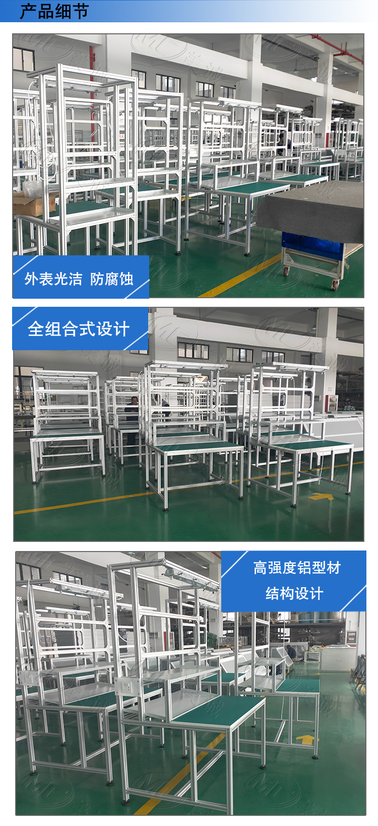 產(chǎn)品細節