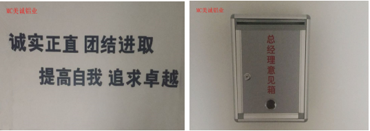 一句話(huà)、意見(jiàn)箱6