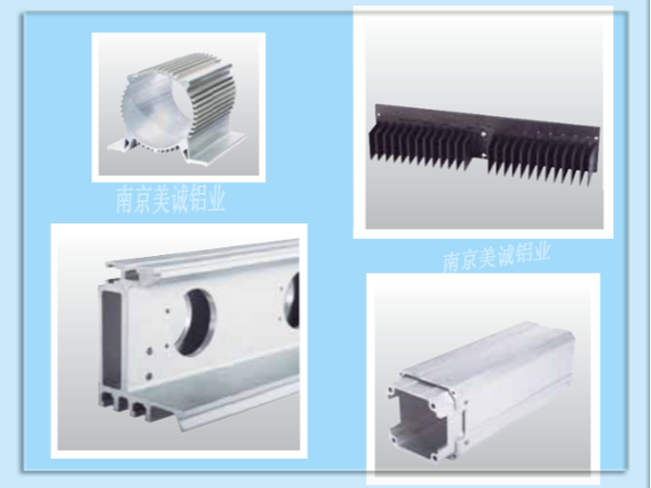 異型材與常規流水線(xiàn)型材有什么區別？