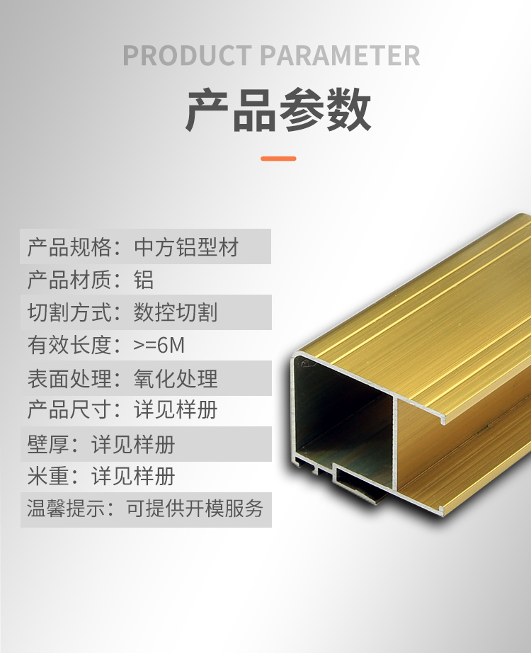 產(chǎn)品參數